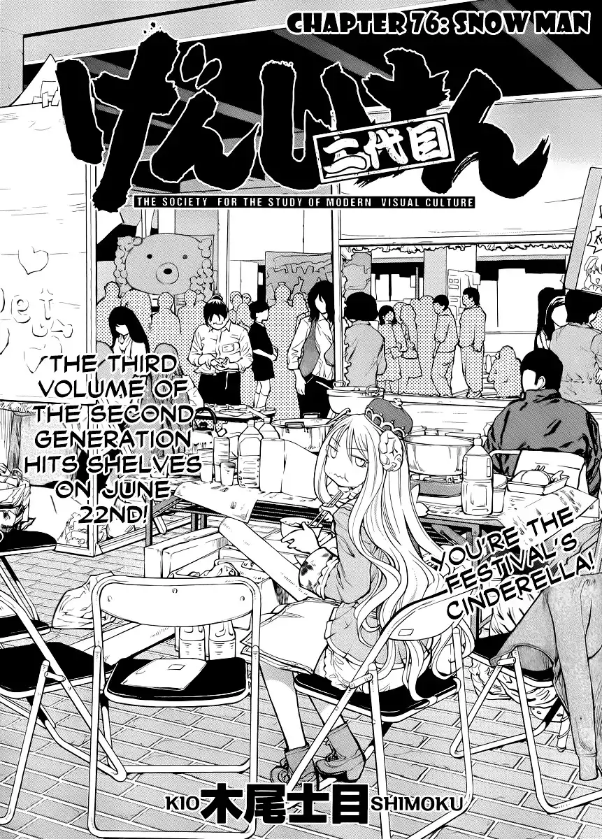 Genshiken Nidaime Chapter 76 6